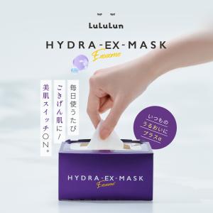 ベスコス受賞 公式 ルルルン ハイドラ EX ...の詳細画像4