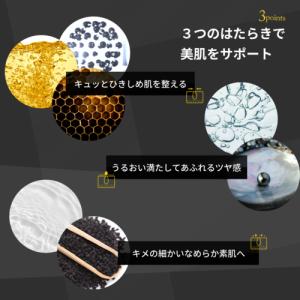 公式 ルルルン ハイドラ F マスクの詳細画像3