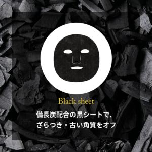 公式 ルルルン ハイドラ F マスクの詳細画像4