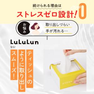 公式 ルルルン ハイドラ V マスク 28枚入...の詳細画像5