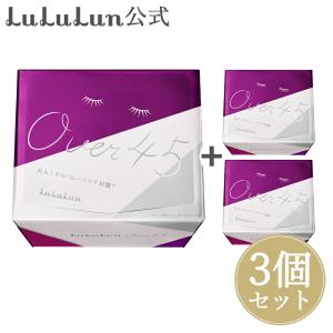 パック シートマスク ルルルン公式 ルルルンOver45 アイリスブルーS 96枚セット（32枚入×3個）｜フェイスマスク マスク シート（旧品アウトレット）