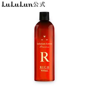 化粧水 リッチ ルルルン プレシャスローション LULULUN