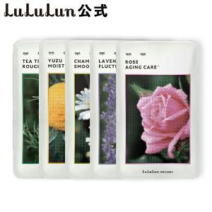 パック シートマスク ルルルン公式 ネコポス送料無料 ルルルンオーガニック 5種セット 各1枚 フェイスマスク マスク シート マスクパック M便 1 1 Lululun Paypayモール店 通販 Paypayモール