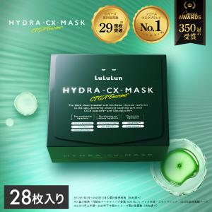ルルルン ハイドラ EX マスク ( 28枚入×2セット )/ ルルルン(LuLuLun