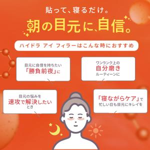 送料無料 公式 ルルルン ハイドラ アイ フィ...の詳細画像1