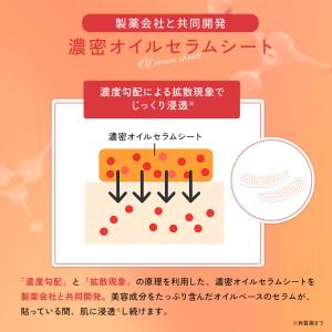 送料無料 公式 ルルルン ハイドラ アイ フィ...の詳細画像3