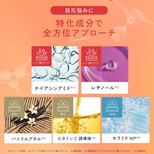 送料無料 公式 ルルルン ハイドラ アイ フィ...の詳細画像4