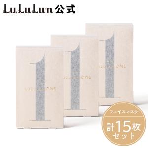 パック シートマスク ルルルン公式  ルルルンONE 3個セット   フェイスマスク マスク シート マスクパック