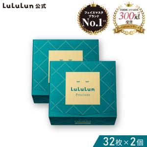 ポイント10倍!  ルルルン プレシャス GREEN バランス