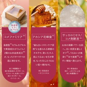 ベスコス受賞 旧品 パック シートマスク フェ...の詳細画像5