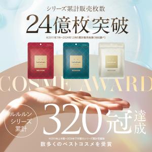 ベスコス受賞 旧品 パック シートマスク フェ...の詳細画像2
