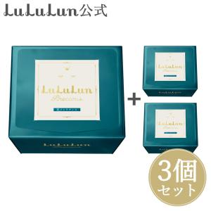 【公式】 ルルルン プレシャス グリーン 32枚入 3個セット | パック シートマスク フェイスパック フェイスマスク シートパック (旧品アウトレット) Lululun