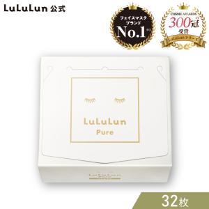 ルルルン ピュア 白 クリア 32枚入 | パック シートマスク