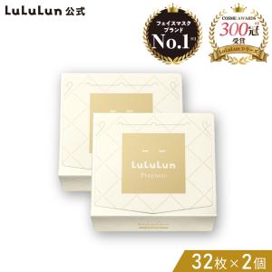 パック シートマスク ルルルン公式 ルルルンプレシャス