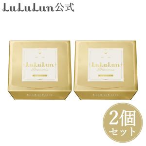 パック シートマスク ルルルン公式 送料無料 ルルルンプレシャス ホワイト 64枚セット（32枚入x2個）フェイスマスク マスクパック マスクシート