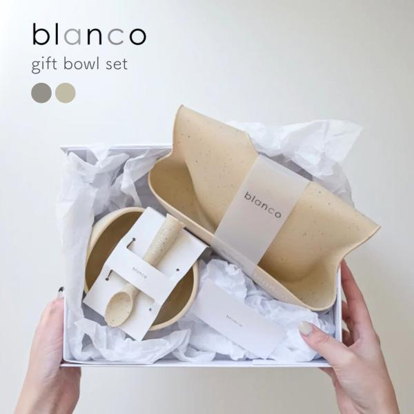 blanco ベビーギフトセット 出産祝い 吸盤付きベビー食器 ボウル お食事エプロン ビブ セット...