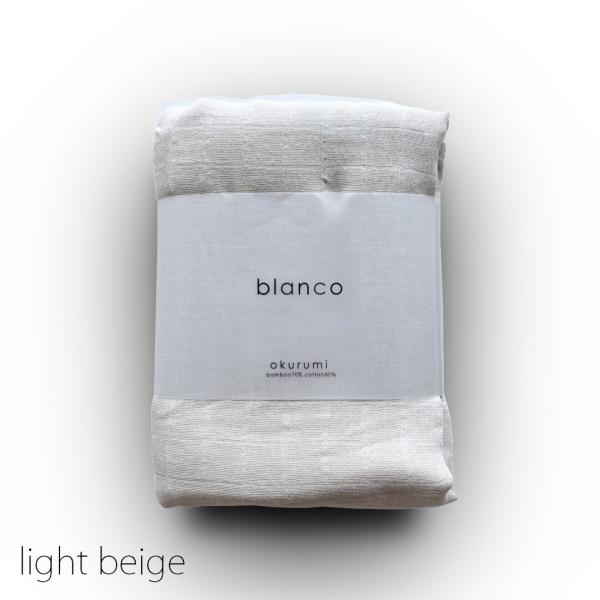 blanco ベビー用 ブランケット ふわふわ おくるみ 120x120cm 無地 ナチュラル 赤ち...