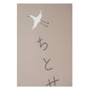 FORNE 七五三 千歳飴袋 ちとせあめ 袋の...の詳細画像3
