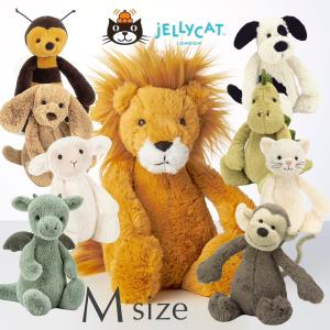 ジェリーキャット Bashful ぬいぐるみ モンキー ねこ らいおん ひつじ みつばち 恐竜 Mサイズ Jellycat Medium アニマル ふわふわ｜lulumina