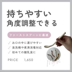 mog fit もぐフィット 好きな角度に曲が...の詳細画像2