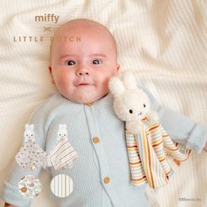 リトルダッチ ミッフィー ぬいぐるみ ドゥードゥー タオル 赤ちゃんのおもちゃ 0歳から 新生児 ファーストトイ miffy x Little Dutch