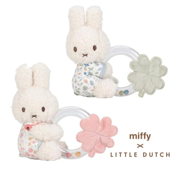 ミッフィー リングラトル 赤ちゃんのがらがら リトルダッチ ラッキーブロッサム ラッキーリーブス ピ...