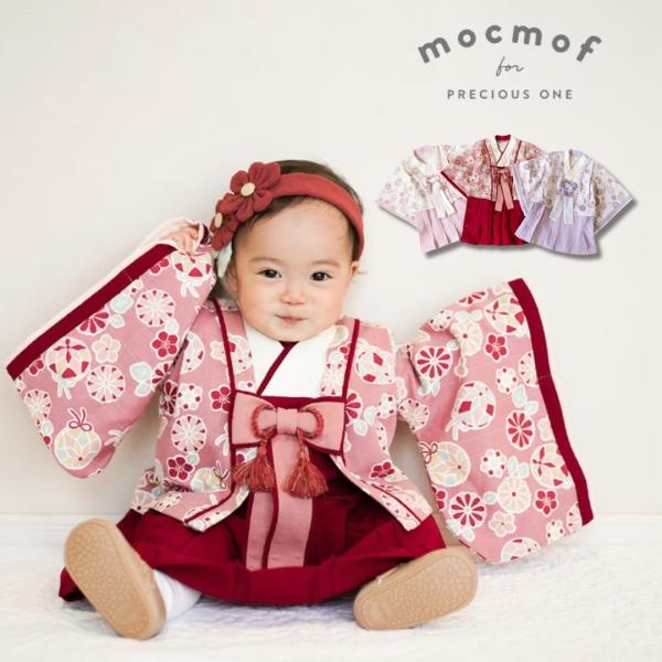 mocmof ベビー 十二単袴ドレス プレミアム ベビー袴 女の子 70cm 80cm 90cm 着...