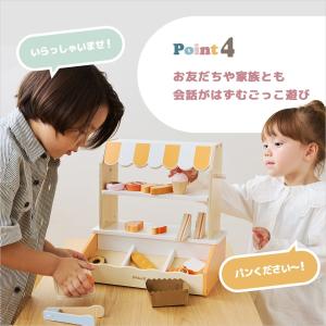 PolarB 木製おもちゃ おままごと 焼きた...の詳細画像5