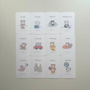 kawaiiZOU 選び取りカード 1歳 バー...の詳細画像4