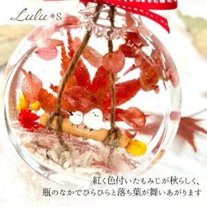 秋の紅葉とシマエナガ ハーバリウム プリザーブ...の詳細画像1