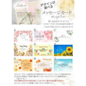 秋の紅葉とシマエナガ ハーバリウム プリザーブ...の詳細画像5