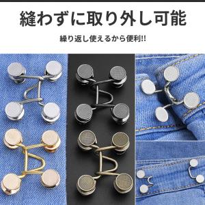 ウエスト 調整 クリップ アジャスター ピン ...の詳細画像1