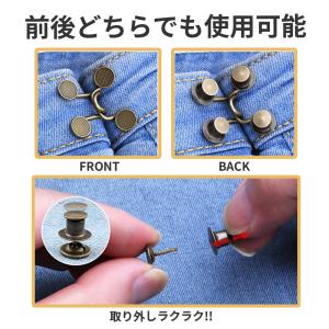 ウエスト 調整 クリップ アジャスター ピン ...の詳細画像2