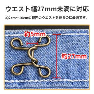 ウエスト 調整 クリップ アジャスター ピン ...の詳細画像3