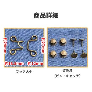 ウエスト 調整 クリップ アジャスター ピン ...の詳細画像4