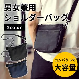 バッグ メンズ サコッシュ ミニバッグ 軽い きれいめ 無地 肩掛け 斜め掛け 大容量 ショルダーバッグ スマホポーチ レディース 小さめ ポシェット 軽量 作業用