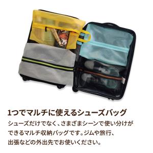 シューズバッグ 大人 シューズケース シューズ...の詳細画像1