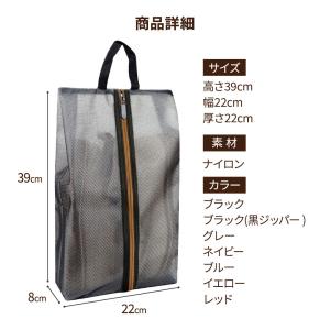 シューズバッグ 大人 シューズケース シューズ...の詳細画像3