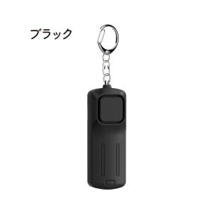 防犯ブザー 小学生 大音量 130dB 大人 ...の詳細画像5