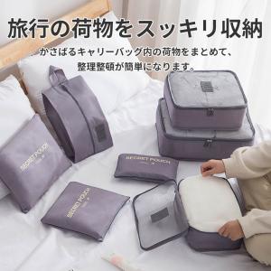 トラベルポーチ 7点セット ポーチ 旅行 圧縮...の詳細画像1