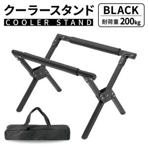 Coleman（コールマン） クーラースタンド (170-5862) キャンプ