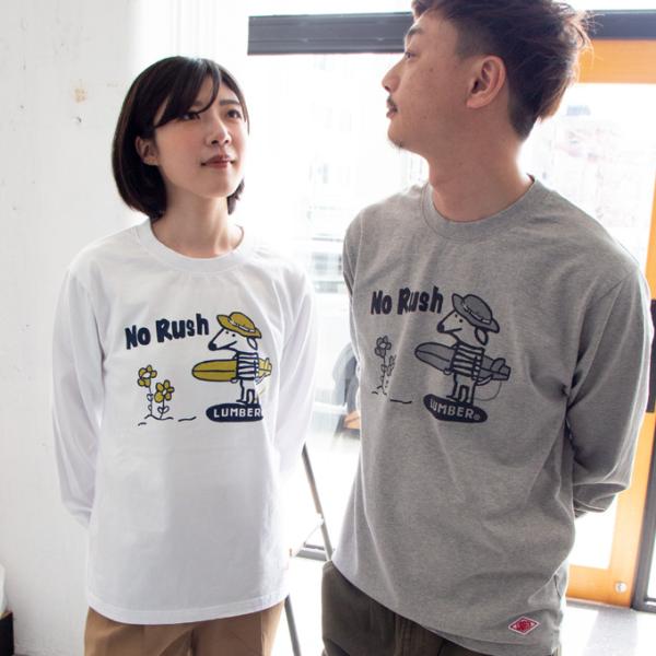 【LUMBER】NO RUSH 242545