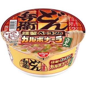 日清食品 どん兵衛 燻製ベーコンのカルボナーラうどん 81g  io