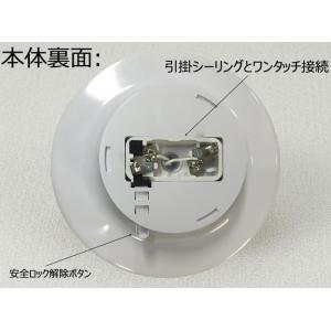 LEDシーリングライト 12W ミニシーリング...の詳細画像2