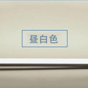 LED蛍光灯 20w形 直管 58cm 軽量広...の詳細画像5