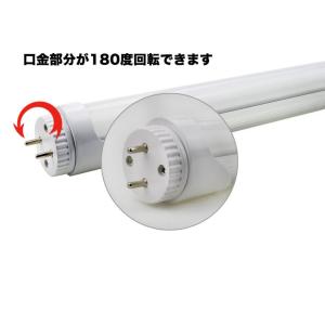 LED蛍光灯 40w形 120cm 昼光色 口...の詳細画像1