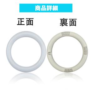 led蛍光灯丸型15w形LED丸形LED蛍光灯...の詳細画像4