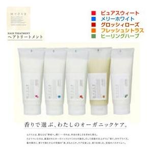 MUCUE　 ムクエ  ヘアトリートメント2000ml　業務用　詰め替えレフィル