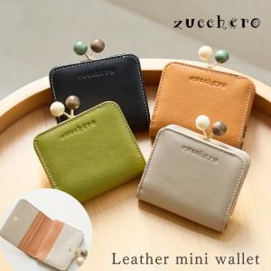 財布 がま口財布 レディース ズッケロ 折り財布 二つ折り 本革 レザー 小さめ ミニ コンパクト 軽い 軽量 ブランド プレゼント ギフト 大人 かわいい 11120