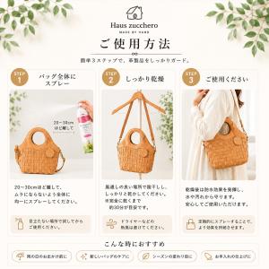 革用 防水スプレー ズッケロ 革 レザー お手...の詳細画像1